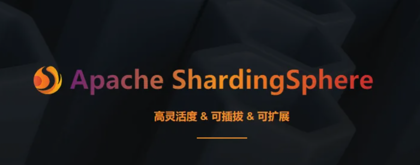 ShardingJDBC配置读写分离