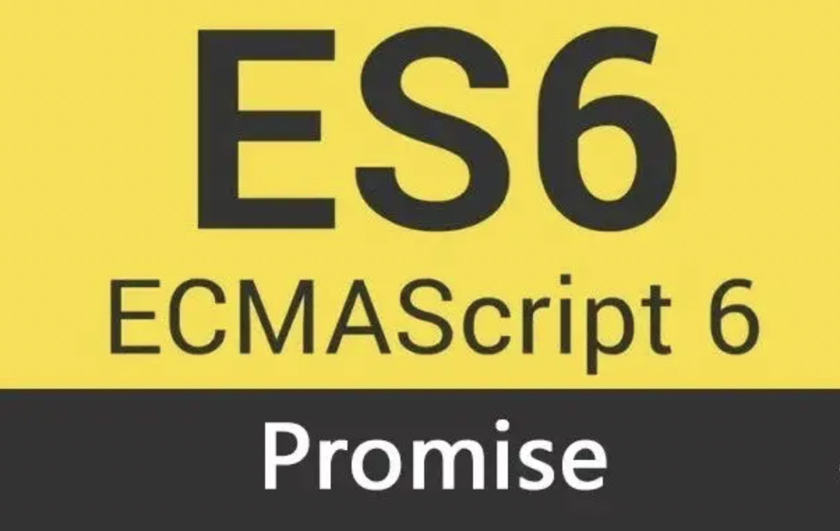 ES6新特性